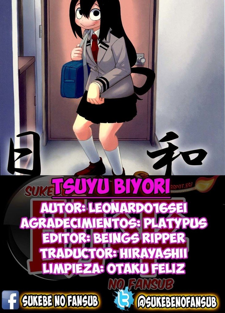 ツユビヨリ