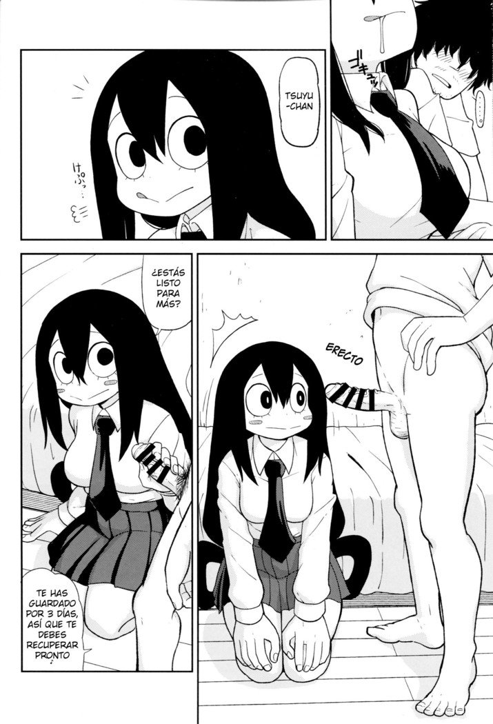 ツユビヨリ