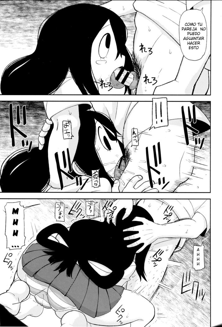 ツユビヨリ