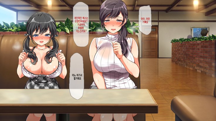 ラッキーどすけべ！こうへんぜんペン| 럭키스케베전편