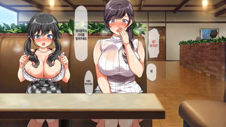 ラッキーどすけべ！こうへんぜんペン| 럭키스케베전편