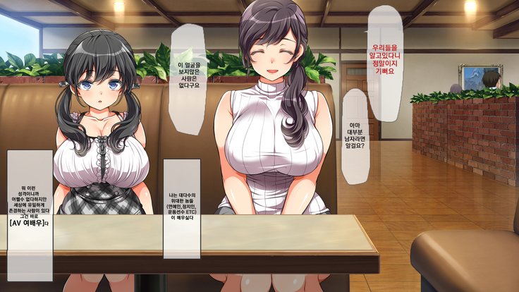 ラッキーどすけべ！こうへんぜんペン| 럭키스케베전편