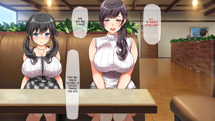 ラッキーどすけべ！こうへんぜんペン| 럭키스케베전편