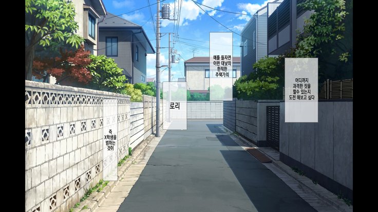 ラッキーどすけべ！こうへんぜんペン| 럭키스케베전편