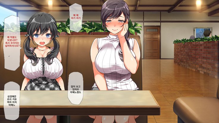 ラッキーどすけべ！こうへんぜんペン| 럭키스케베전편