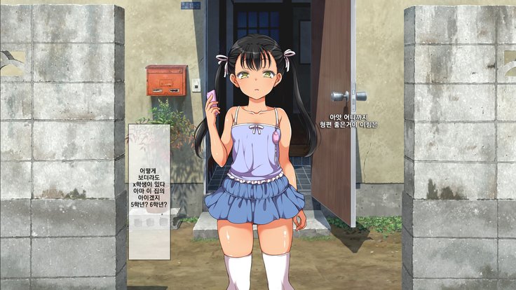 ラッキーどすけべ！こうへんぜんペン| 럭키스케베전편