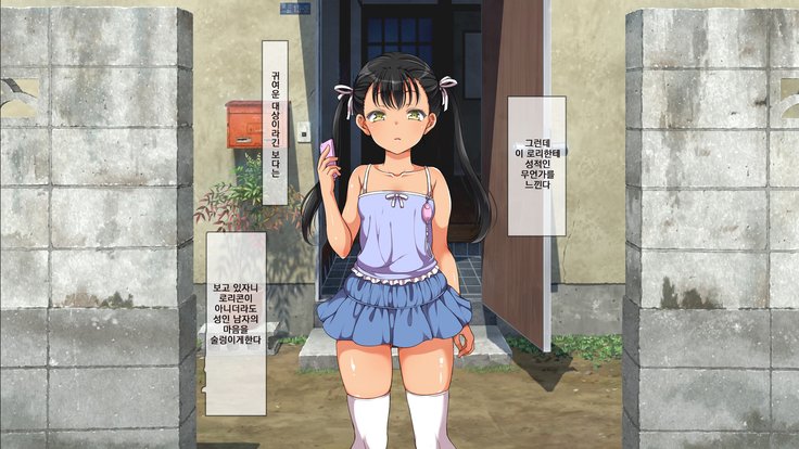 ラッキーどすけべ！こうへんぜんペン| 럭키스케베전편