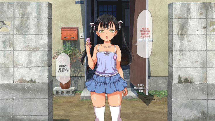 ラッキーどすけべ！こうへんぜんペン| 럭키스케베전편