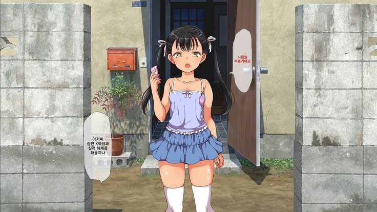 ラッキーどすけべ！こうへんぜんペン| 럭키스케베전편