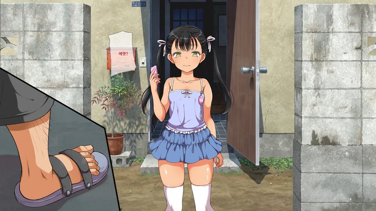 ラッキーどすけべ！こうへんぜんペン| 럭키스케베전편