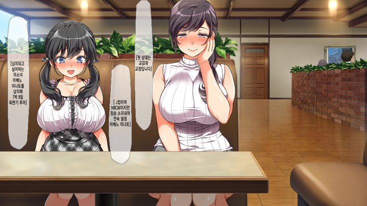 ラッキーどすけべ！こうへんぜんペン| 럭키스케베전편