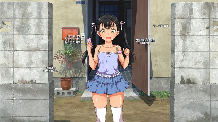 ラッキーどすけべ！こうへんぜんペン| 럭키스케베전편