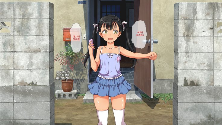 ラッキーどすけべ！こうへんぜんペン| 럭키스케베전편