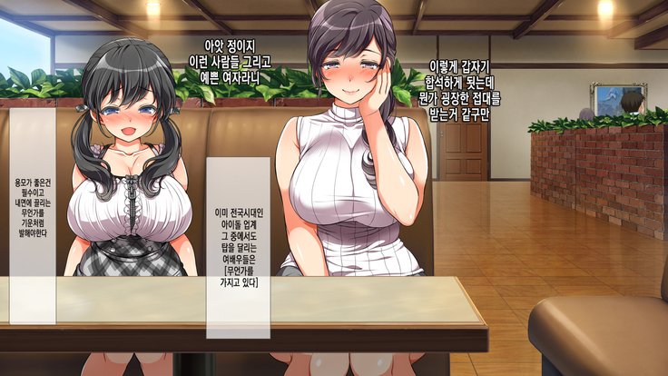 ラッキーどすけべ！こうへんぜんペン| 럭키스케베전편