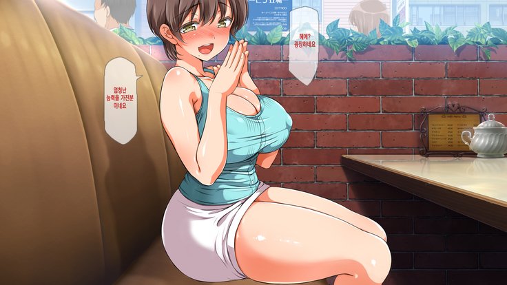 ラッキーどすけべ！こうへんぜんペン| 럭키스케베전편