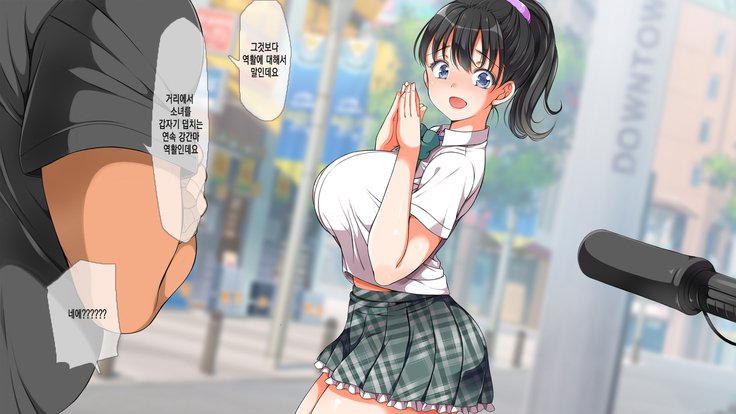 ラッキーどすけべ！こうへんぜんペン| 럭키스케베전편