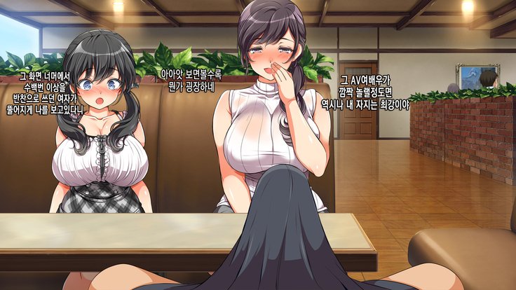 ラッキーどすけべ！こうへんぜんペン| 럭키스케베전편