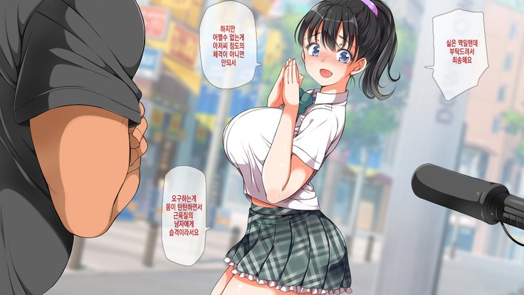 ラッキーどすけべ！こうへんぜんペン| 럭키스케베전편