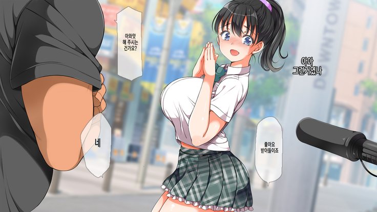 ラッキーどすけべ！こうへんぜんペン| 럭키스케베전편