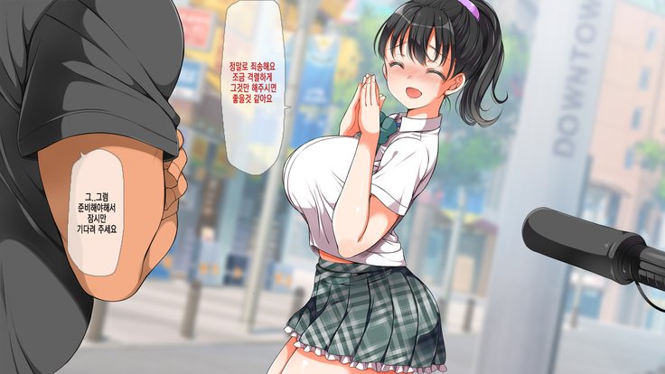 ラッキーどすけべ！こうへんぜんペン| 럭키스케베전편