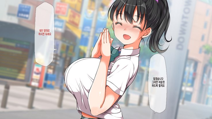 ラッキーどすけべ！こうへんぜんペン| 럭키스케베전편