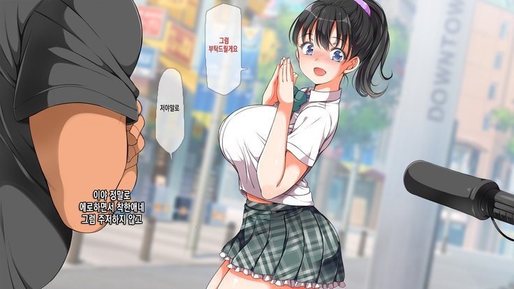 ラッキーどすけべ！こうへんぜんペン| 럭키스케베전편