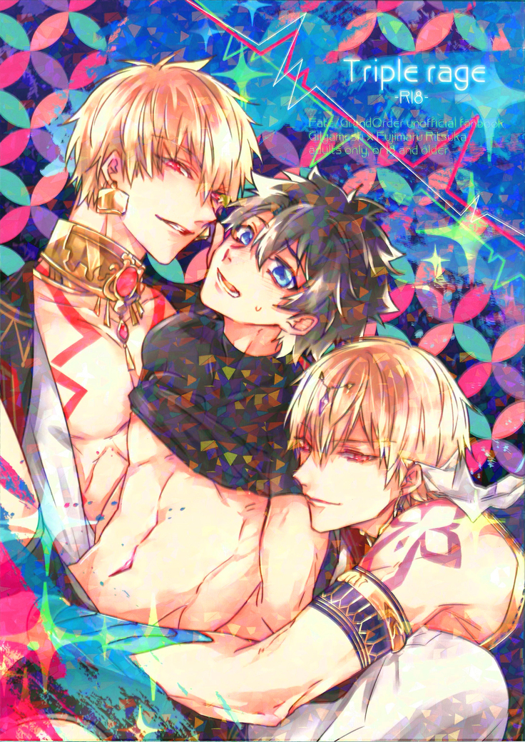 トリプルレイジ トリプルレイジ