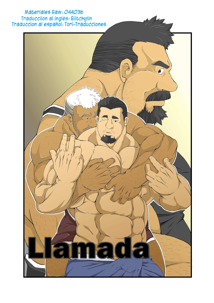電話|ラマダ 電話|ラマダ