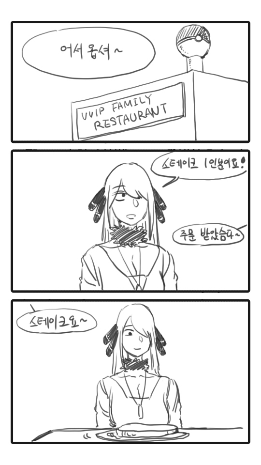 シンシア4p シンシア4p