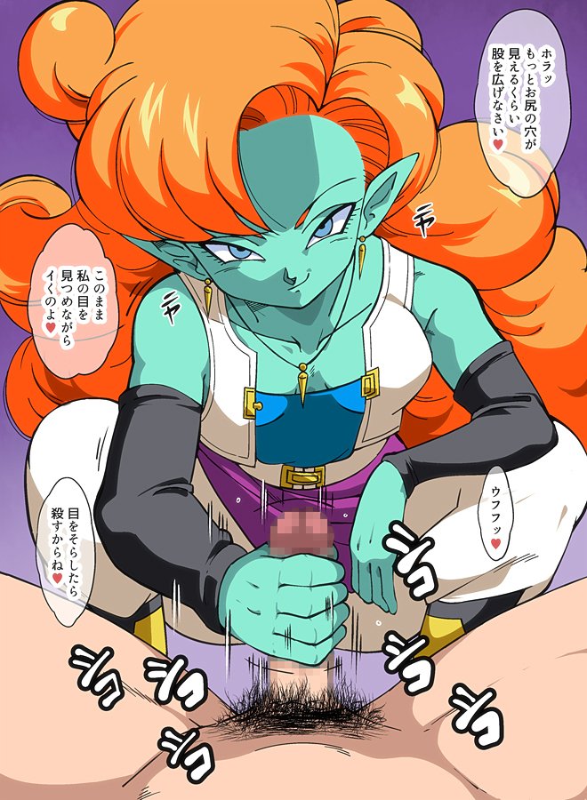 DB☆HEROINEZザ◯ギャ・セ○パ編