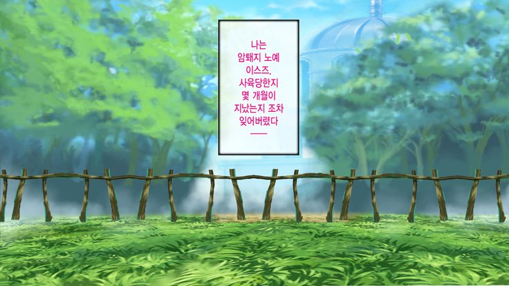 甘城ブリリアントパーク〜千鳥いすずの原見原道霊西経薬〜