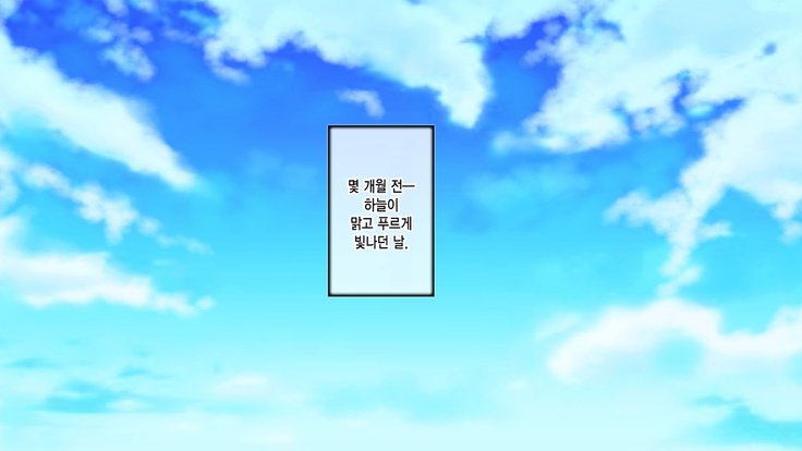 甘城ブリリアントパーク〜千鳥いすずの原見原道霊西経薬〜