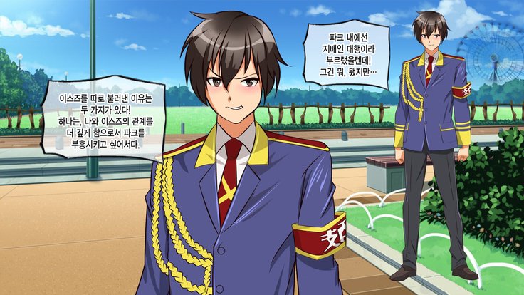 甘城ブリリアントパーク〜千鳥いすずの原見原道霊西経薬〜