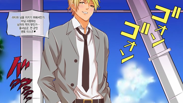 甘城ブリリアントパーク〜千鳥いすずの原見原道霊西経薬〜