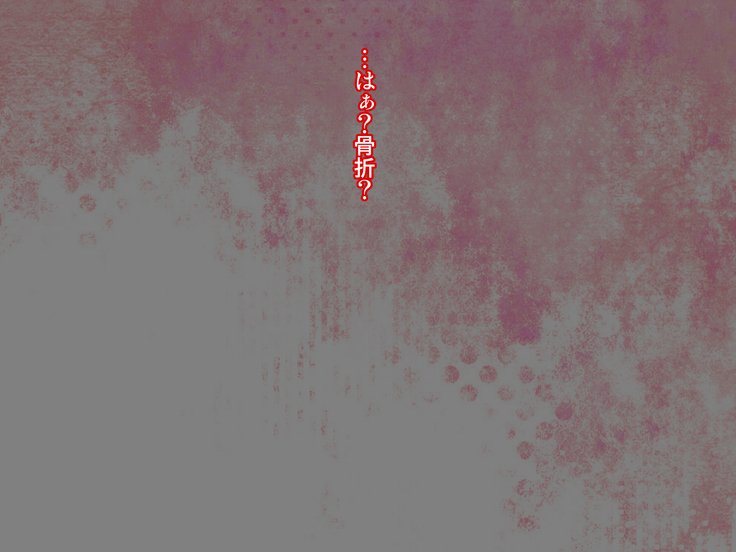 kateinaizecchōkirawareoyajitoshishunki musumegaseikyōikudesōshisōaigotonisshizukuriecch