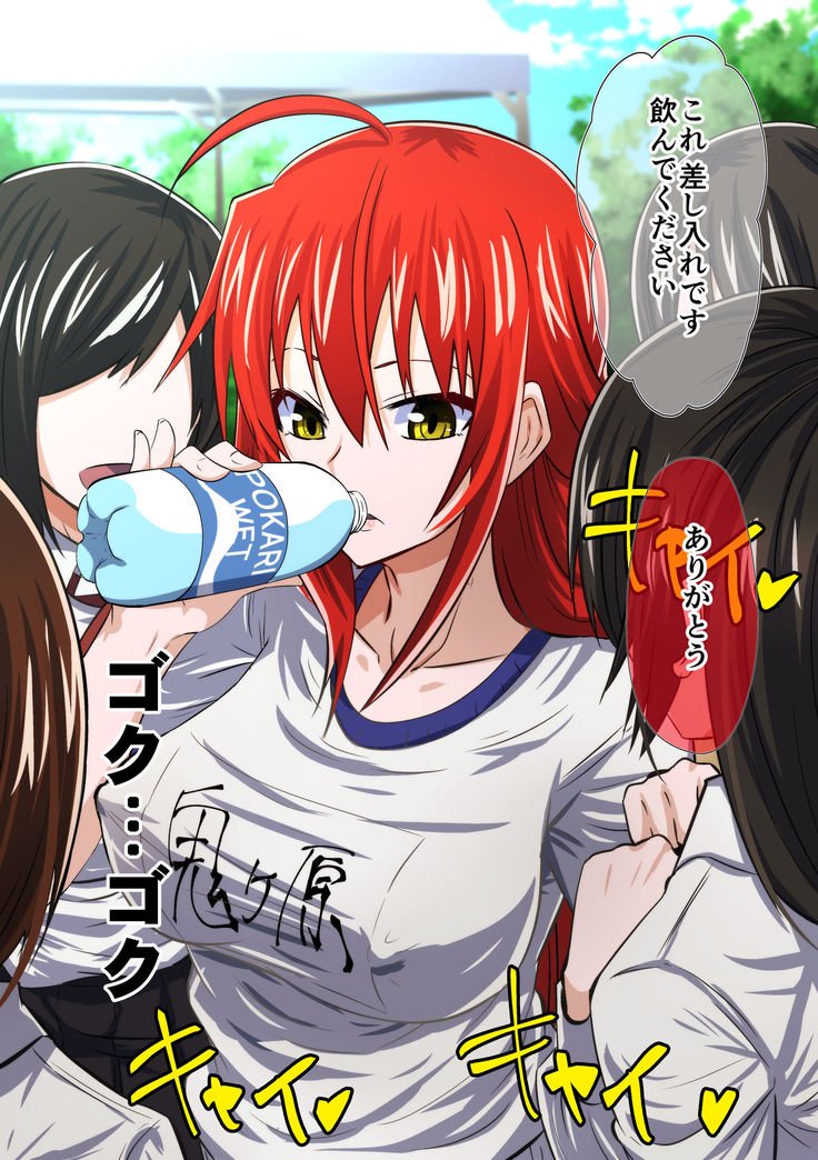 屈服勇女～後輩京子編～