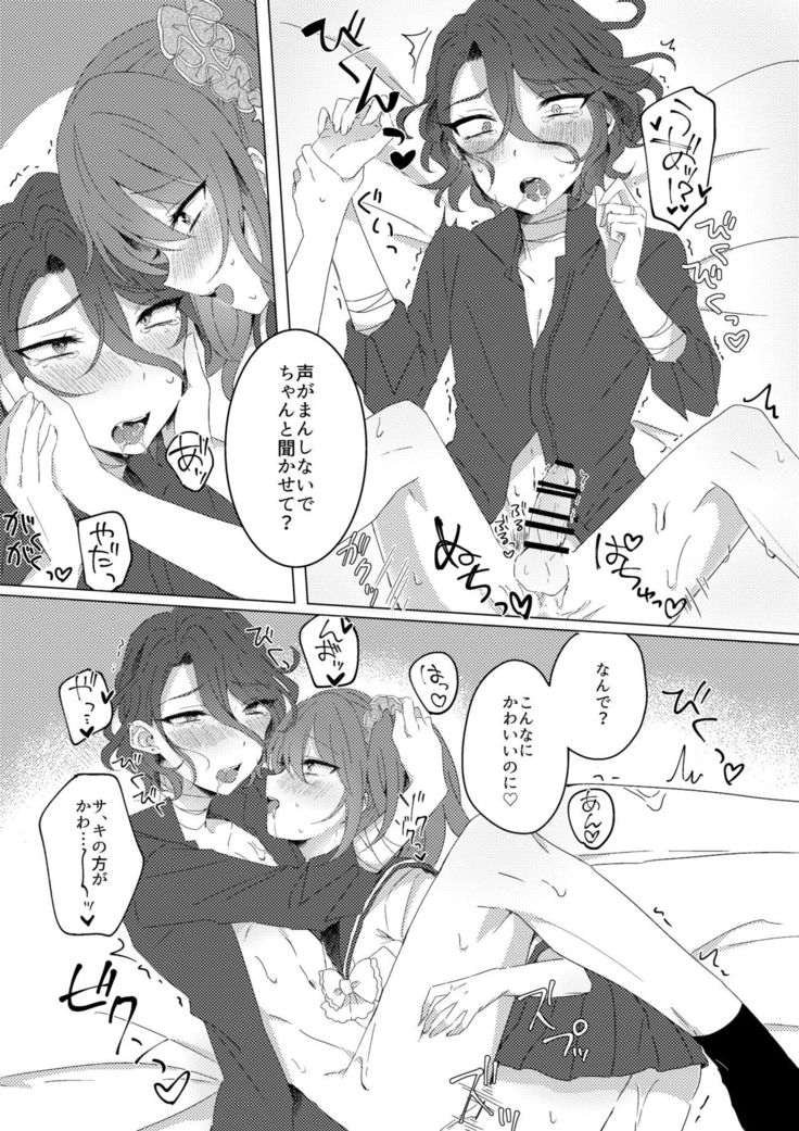 プリンセスブライド