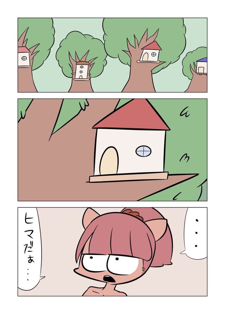 絶賛ヤリマクリス