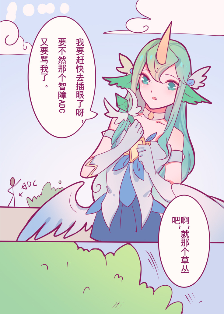 星之守护者的陨落 星之守护者的陨落