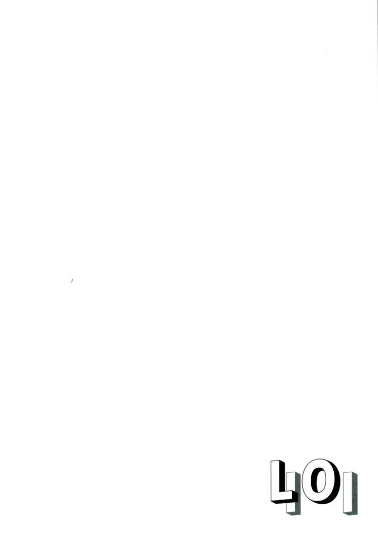 401-このわがままなぼくたちo-