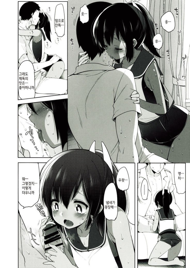 401-このわがままなぼくたちo-