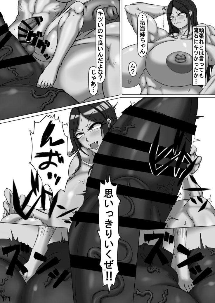くしんぼうたくみん2