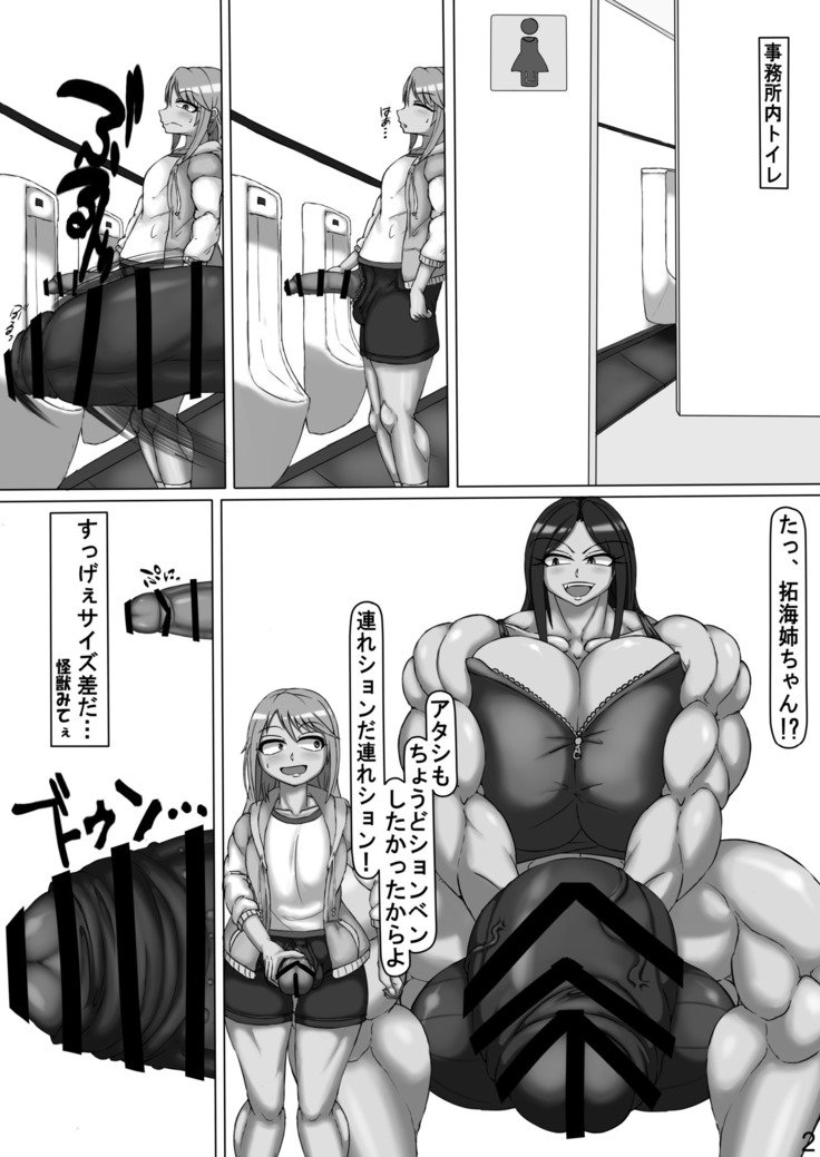 くしんぼうたくみん2