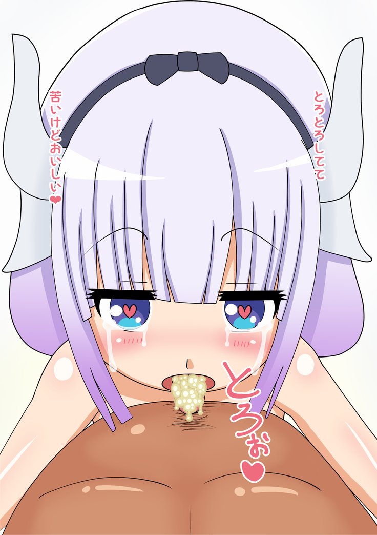 発情期ドラゴン授​​精CGセット