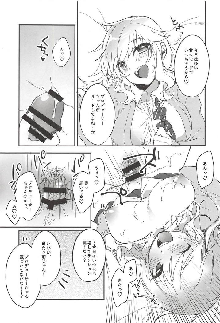 大槻ゆいのビバエッチ