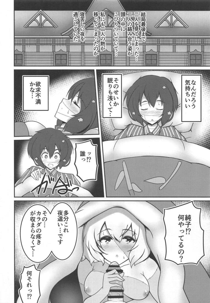 ゾンビどうしではれんちです