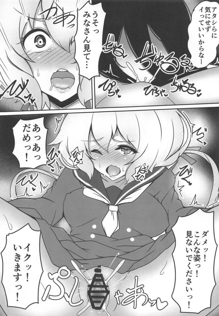 ゾンビどうしではれんちです
