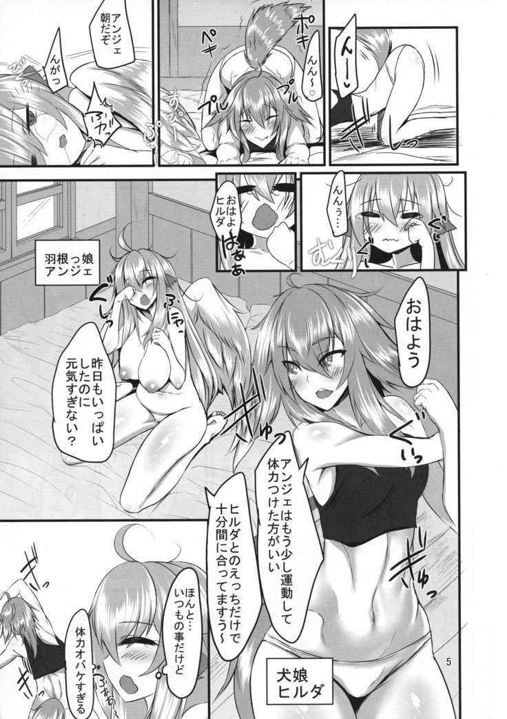 はいたつやのふたなりはふたなりになまめく-犬娘から羽娘のふたなりかヌーコウシアワセコウビ-