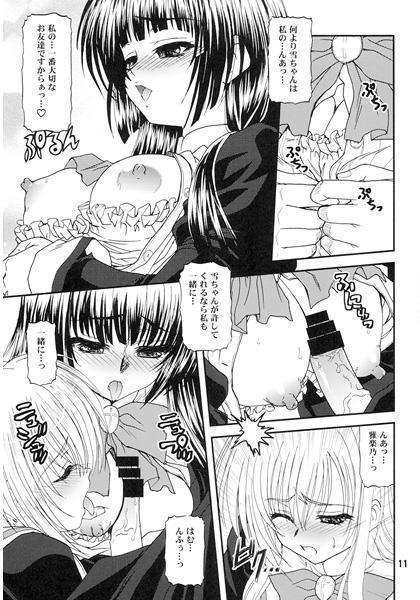 BLUE BLOOD'SVol。 27