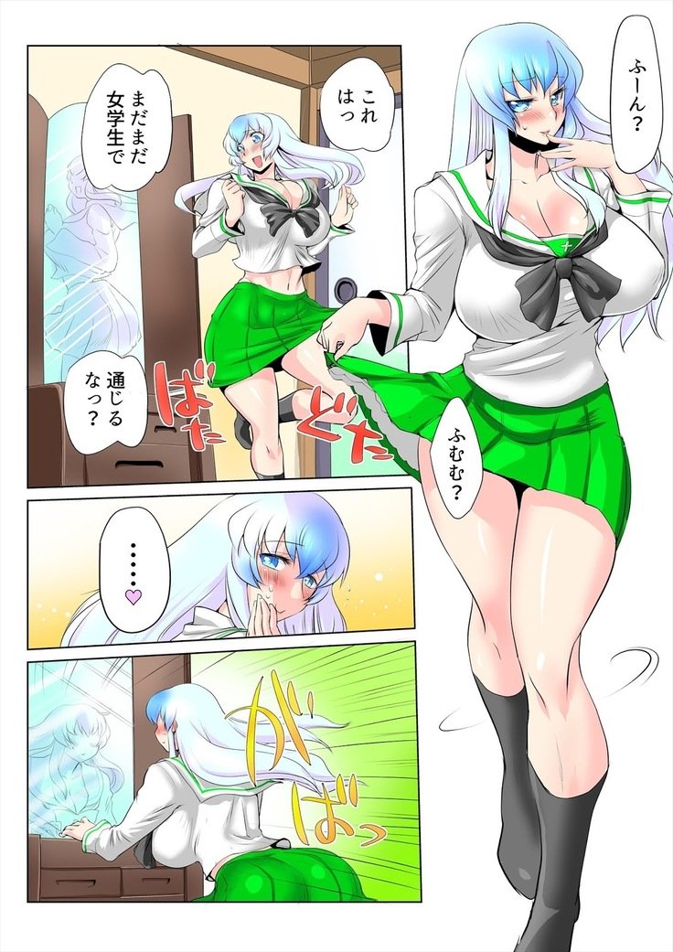 東方Pragmatizer28ハチャケケイネさん